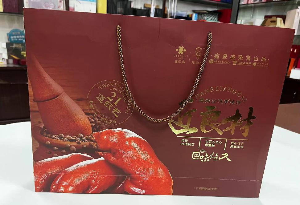 桑植礼品盒定制